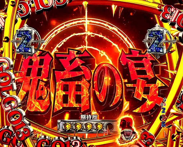 Pフィーバーゴルゴ13 Light ver.（2019年）（パチンコ）スペック・保留