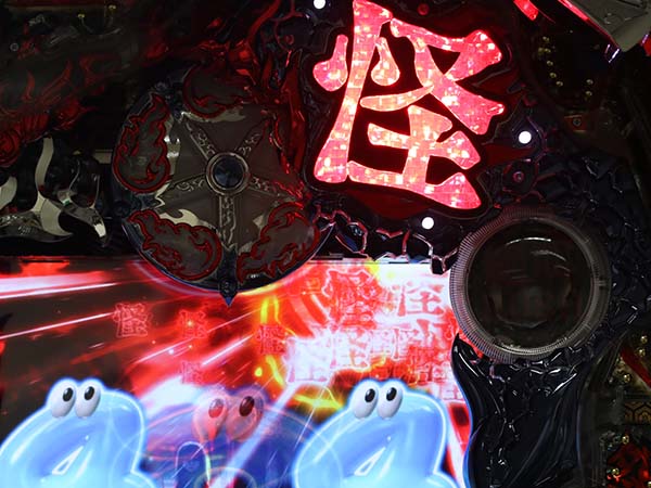 Pおばけらんど怪XA（パチンコ）スペック・保留・ボーダー・期待値・攻略