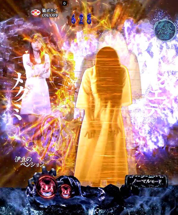 PAリングバースデイ呪いの始まりFWC（甘デジパチンコ）スペック・保留