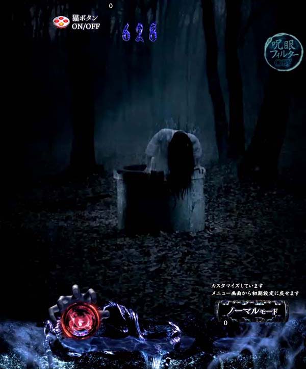 PAリングバースデイ呪いの始まりFWC（甘デジパチンコ）スペック・保留