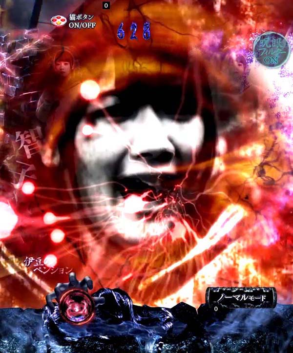 PAリングバースデイ呪いの始まりFWC（甘デジパチンコ）スペック・保留