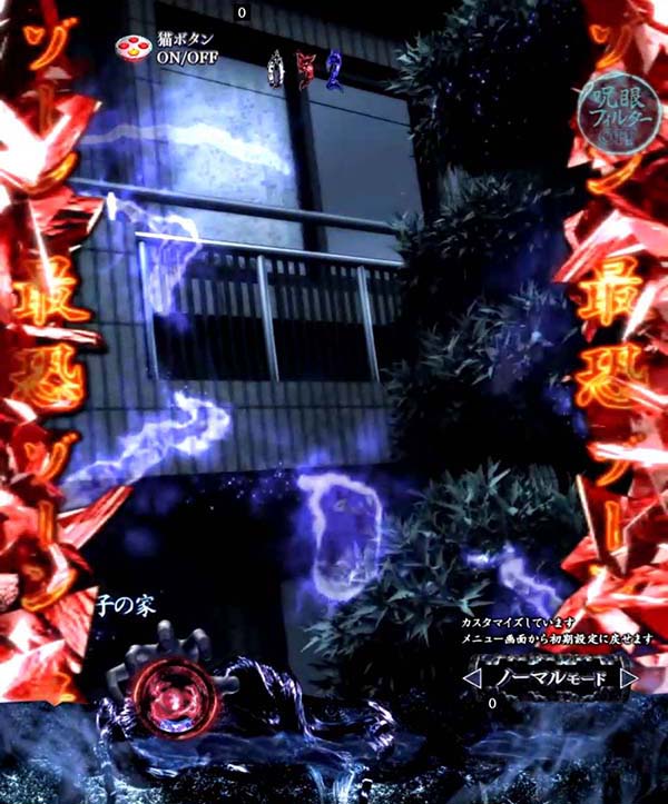 PAリングバースデイ呪いの始まりFWC（甘デジパチンコ）スペック・保留