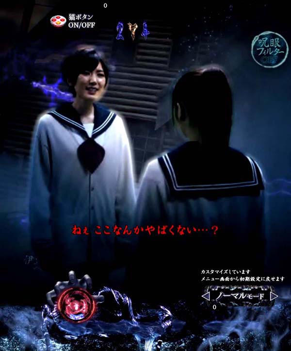 Pリングバースデイ呪いの始まりFRX設定付（パチンコ）スペック・保留