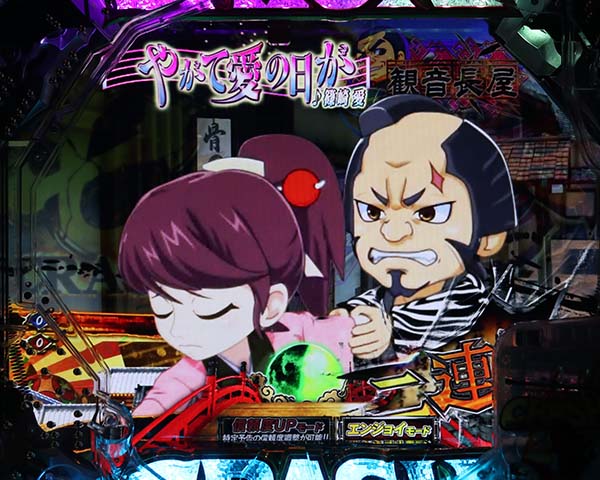 ぱちんこ新・必殺仕置人｜スペック・信頼度・保留・ボーダー・期待値