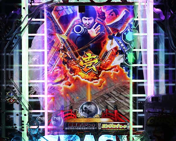 ぱちんこ新・必殺仕置人｜スペック・信頼度・保留・ボーダー・期待値