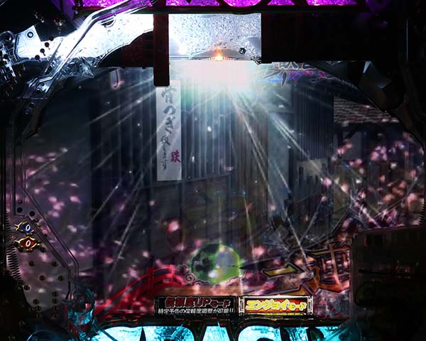 ぱちんこ新・必殺仕置人TURBO GORAKU Version（パチンコ）スペック
