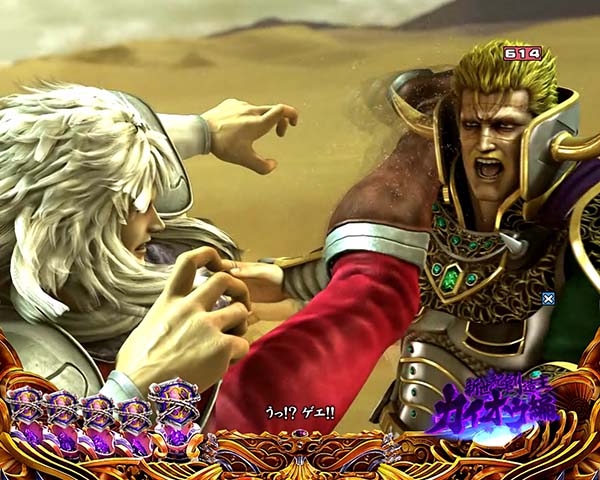 P北斗の拳8覇王（北斗8）パチンコ｜スペック・保留・ボーダー・期待値