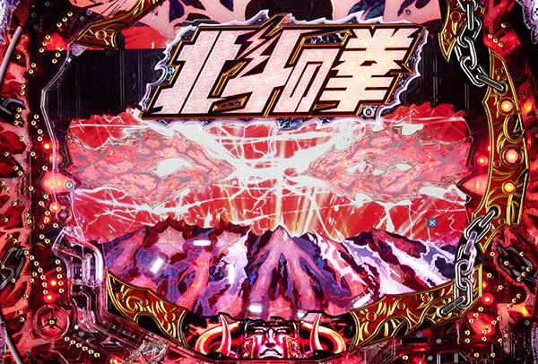 P北斗の拳8覇王（北斗8）パチンコ｜スペック・保留・ボーダー・期待値