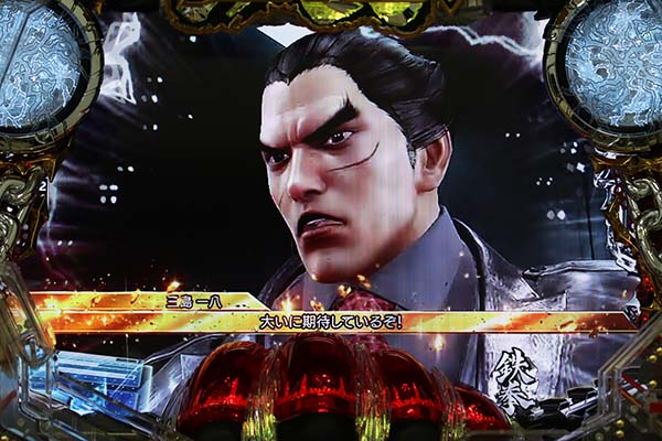 鉄拳 極 SWEET COMBO VER.（パチンコ）スペック・保留・ボーダー・期待