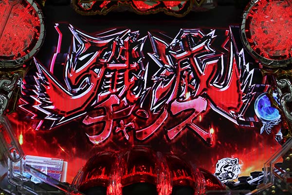 鉄拳 極 SWEET COMBO VER.（パチンコ）スペック・保留・ボーダー・期待