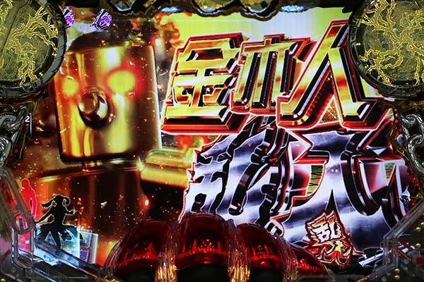 パチンコ　鉄拳3 送料込み　無加工日　自宅まで配送 鉄拳 極 SWEET COMBO VER.（パチンコ）スペック・保留・ボーダー・期待