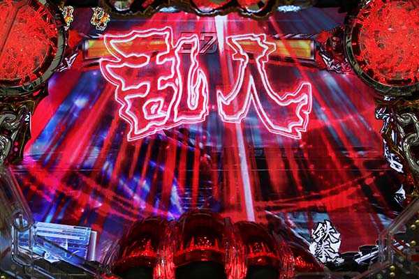 鉄拳 極（パチンコ）スペック・保留・ボーダー・期待値・攻略