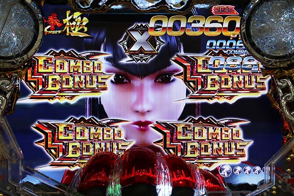 パチンコ　鉄拳3 送料込み　無加工日　自宅まで配送 パチンコ 鉄拳3 送料込み 無加工日 自宅まで配送 楽天市場】鉄拳3rd