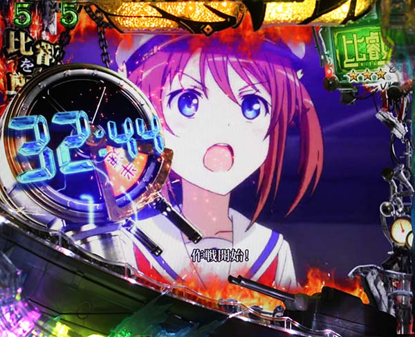 Pハイスクール・フリート（はいふり）パチンコ｜スペック・保留