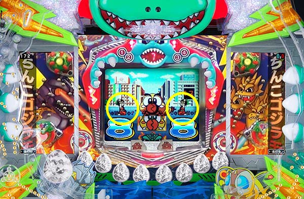 Pぶいぶい!ゴジラ かいじゅう大集合!!（パチンコ）スペック・保留