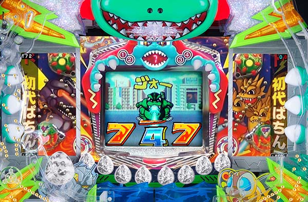 Pぶいぶい!ゴジラ かいじゅう大集合!!（パチンコ）スペック・保留