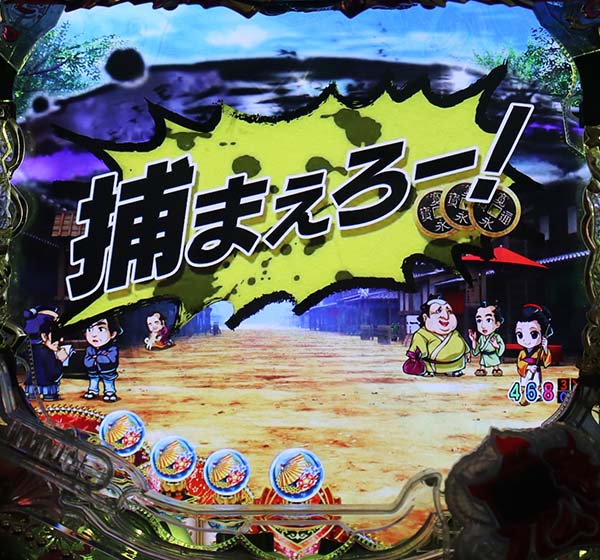 P銭形平次2（パチンコ）スペック・保留・ボーダー・期待値・攻略