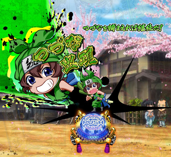 P銭形平次2（パチンコ）スペック・保留・ボーダー・期待値・攻略