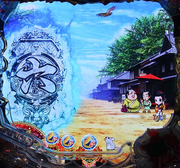 P銭形平次2（パチンコ）スペック・保留・ボーダー・期待値・攻略