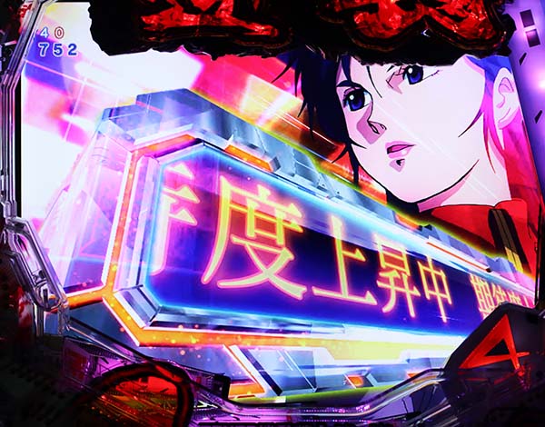 PAフィーバー機動戦士ガンダム 逆襲のシャア Light ver.（逆シャア