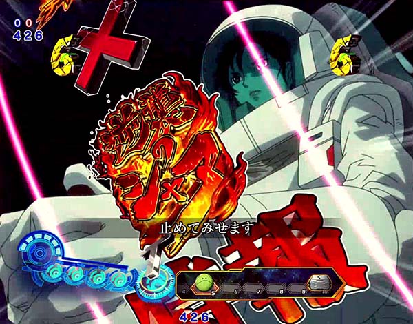 Pフィーバー機動戦士ガンダム逆襲のシャアZ Pフィーバー機動戦士ガンダム 逆襲のシャア】発表会動画【超速ニュース