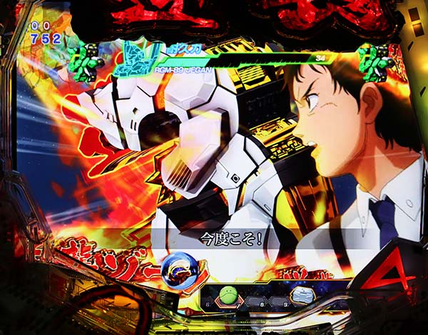 PF機動戦士ガンダム 逆襲のシャア（パチンコ）スペック・保留