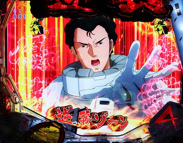 PAフィーバー機動戦士ガンダム 逆襲のシャア Light ver.（逆シャア