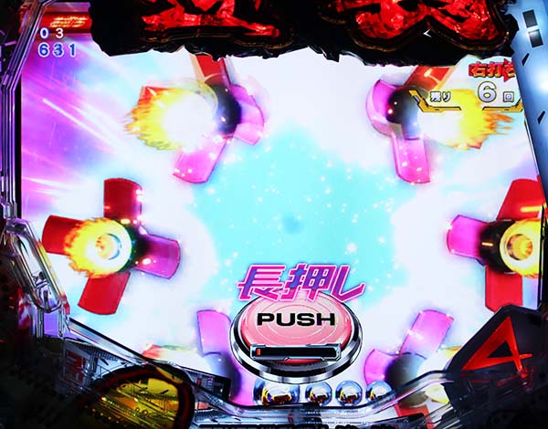 PAフィーバー機動戦士ガンダム 逆襲のシャア Light ver.（逆シャア