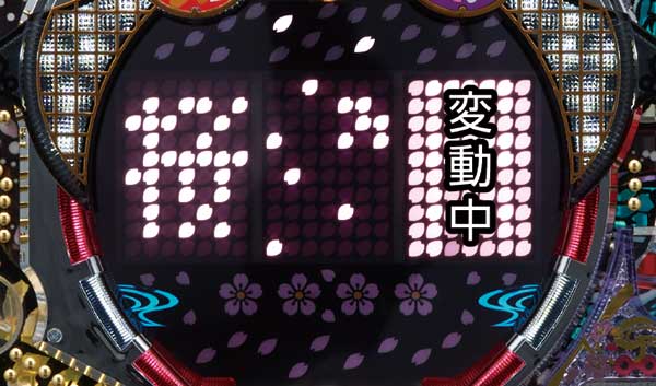 実機　Pツインループ花満開XD　循環式パチンコ Pツインループ花満開（パチンコ）スペック・保留・ボーダー・期待値・攻略