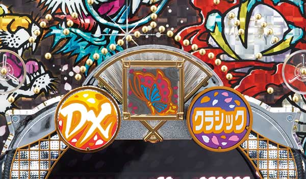 Pツインループ花満開GLA（パチンコ）スペック・保留・ボーダー・期待値