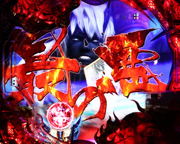 ぱちんこ 新鬼武者 狂鬼乱舞｜スペック・保留・ボーダー・期待値・攻略