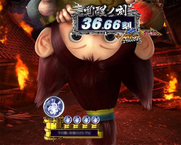 ぱちんこ 新鬼武者 狂鬼乱舞｜スペック・保留・ボーダー・期待値・攻略