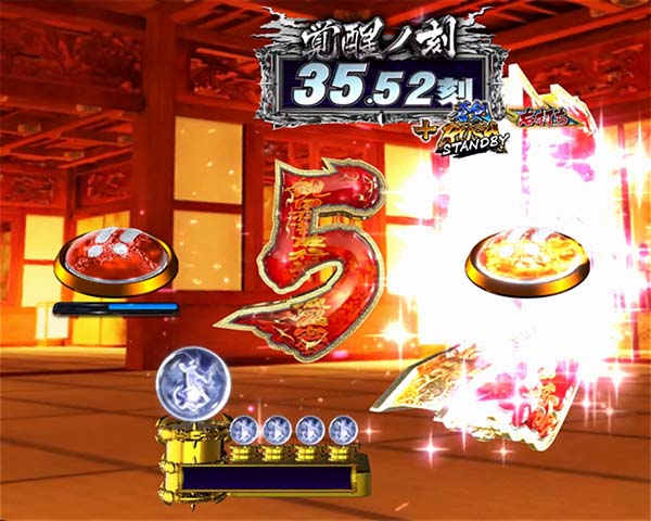 ぱちんこ 新鬼武者 狂鬼乱舞｜スペック・保留・ボーダー・期待値・攻略