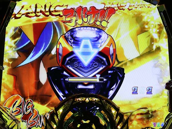 【セル】三洋　p聖闘士星矢４XBD セル出品・設定つき甘デジ】三洋 PA聖闘士星矢4XBD