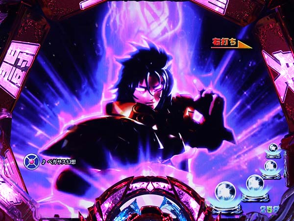 PA聖闘士星矢4 The Battle of ”限界突破”（パチンコ）スペック・保留
