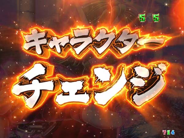 PA聖闘士星矢4 The Battle of ”限界突破”（パチンコ）スペック・保留