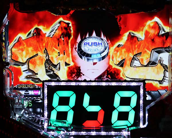 P亜人〜衝戟に備えろ！〜199ver.（パチンコ）スペック・保留・ボーダー