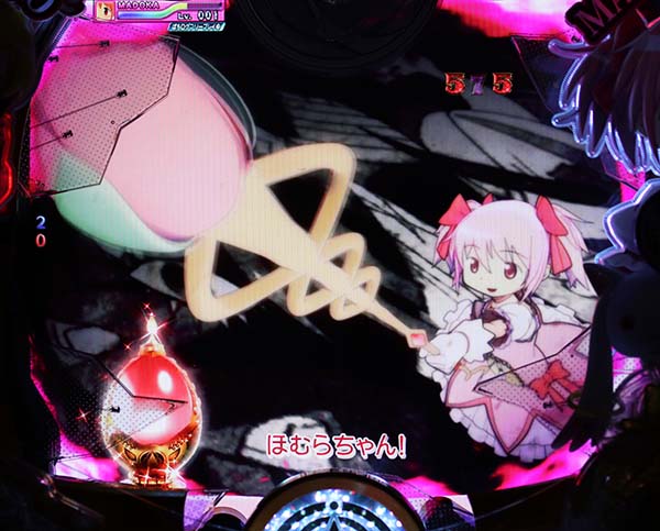 ぱちんこ劇場版魔法少女まどか☆マギカ｜スペック・保留・ボーダー