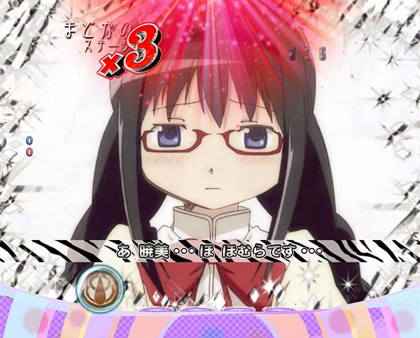 CR魔法少女まどかマギカ　ほむらver.319 魔法少女まどか☆マギカ Magia Exedra」，暁美ほむらにフォーカスした