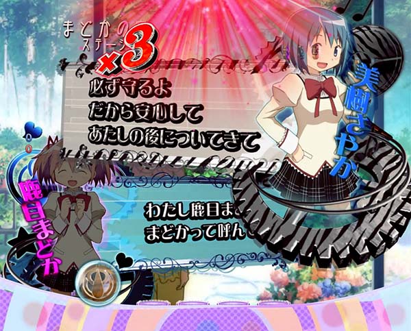 ぱちんこ劇場版魔法少女まどか☆マギカ｜スペック・保留・ボーダー