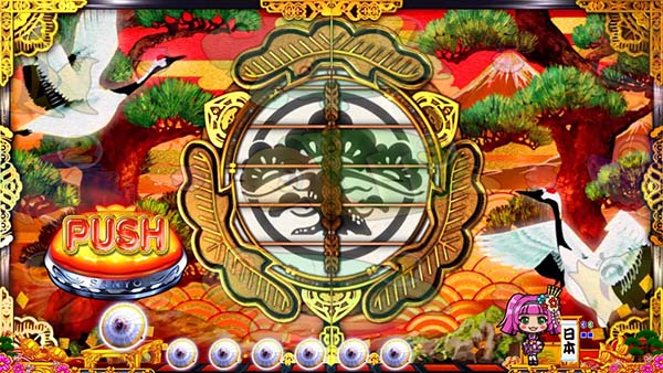 PAスーパー海物語 IN JAPAN2 with 太鼓の達人（パチンコ）スペック