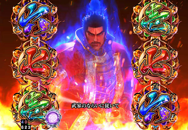 戦国パチンコP義風堂々!! 〜兼続と慶次〜2 M6-X｜ボーダー・スペック