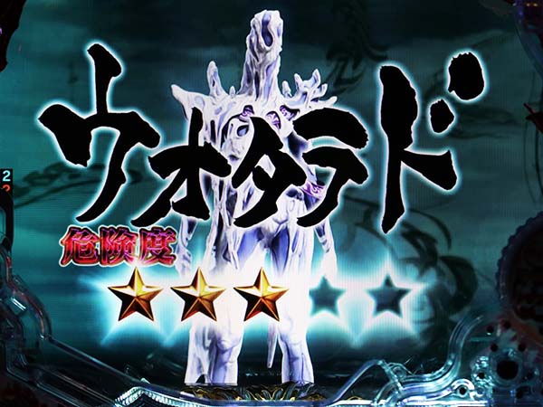 P牙狼コレクション（パチンコ）スペック・保留・ボーダー・期待値・攻略