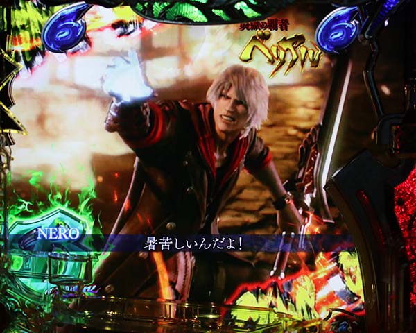 Pデビルメイクライ 4 アウトオブリミット（パチンコ）スペック・保留