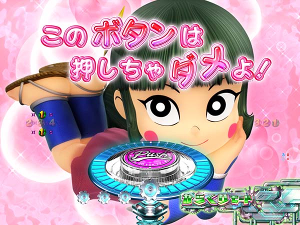 P忍者ハットリくん～決戦！サイバーからくり城の巻～中忍ver