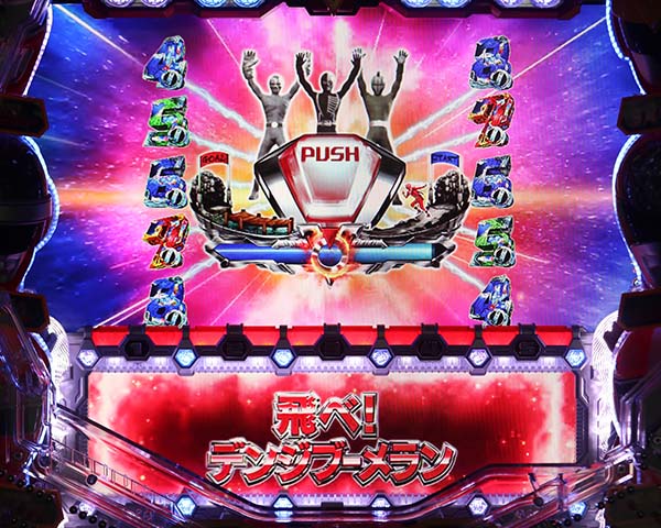 PAフィーバースーパー戦隊 LIGHT ver.（パチンコ）スペック・保留