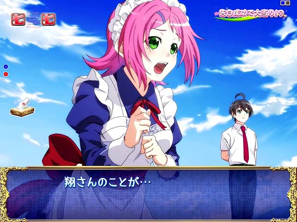 P華牌R～猿渡翔がローズテイルにやってきた～（パチンコ）スペック