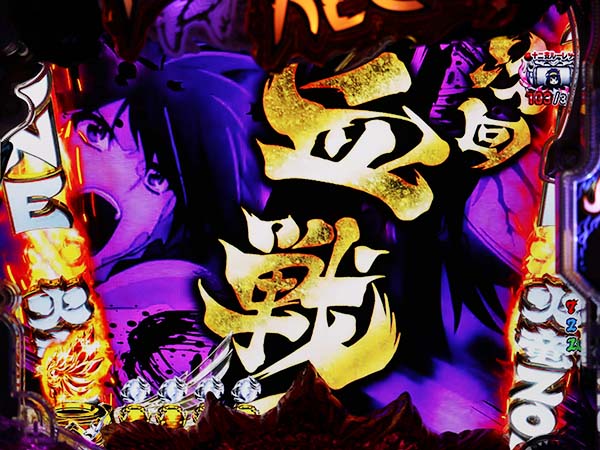 CR 烈火の炎3 P烈火の炎3 甘デジ パチンコ スペック 予告 初打ち 打ち方 期待値 信頼