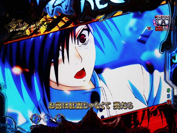 P烈火の炎3 甘デジ（パチンコ）スペック・保留・ボーダー・期待値・攻略