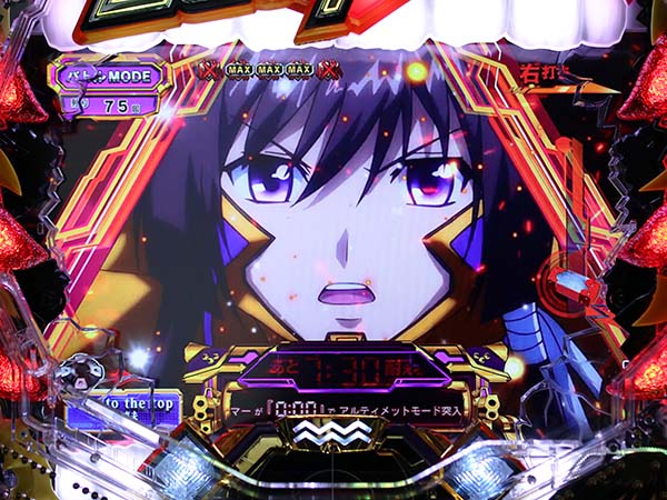 トータル・イクリプス Pフィーバートータル・イクリプス（パチンコ）スペック・保留